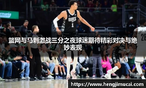 雷火竞技官方网站