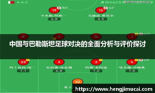 雷火竞技平台