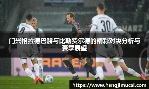 雷火竞技官网