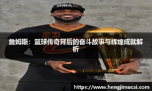 雷火竞技官方网站