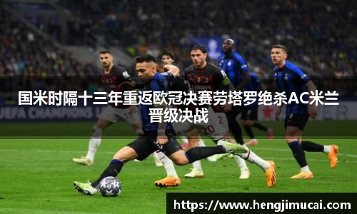 雷火竞技
