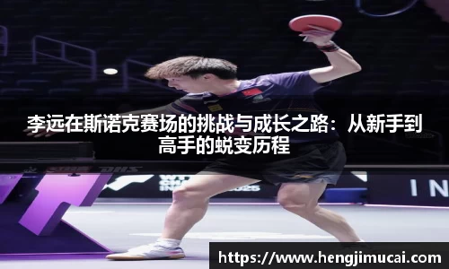 雷火竞技