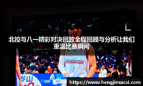 雷火竞技平台