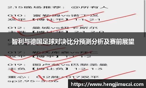 雷火竞技