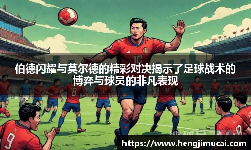 雷火竞技