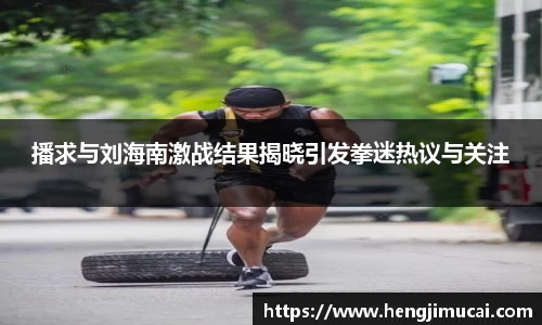 雷火竞技平台