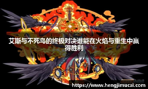 雷火竞技官方网站