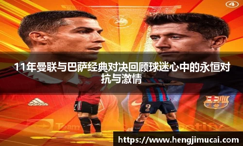 雷火竞技