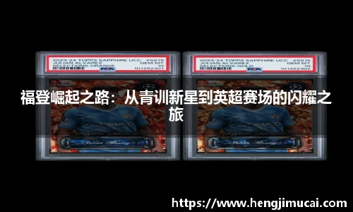 雷竞技app官网下载