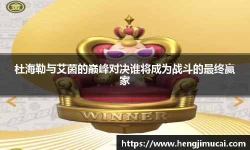 雷竞技