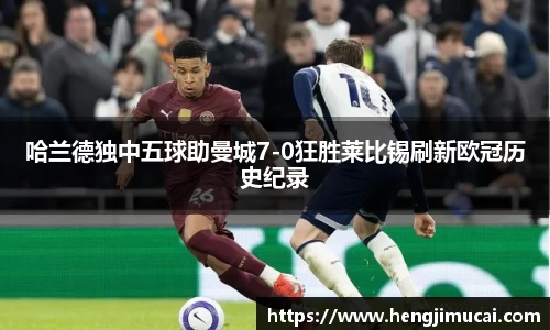 雷竞技Raybet