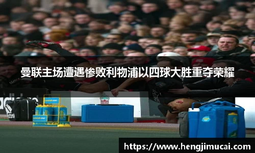 雷竞技app官网下载