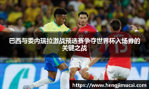 雷竞技