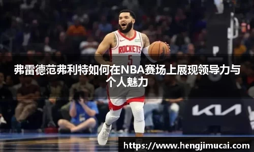 雷竞技