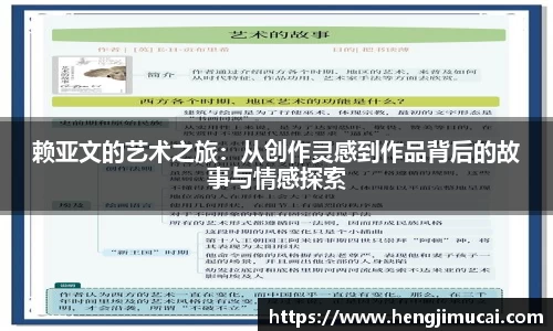 雷竞技Raybet