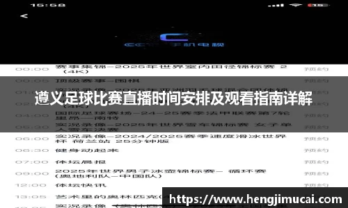雷竞技app官网下载